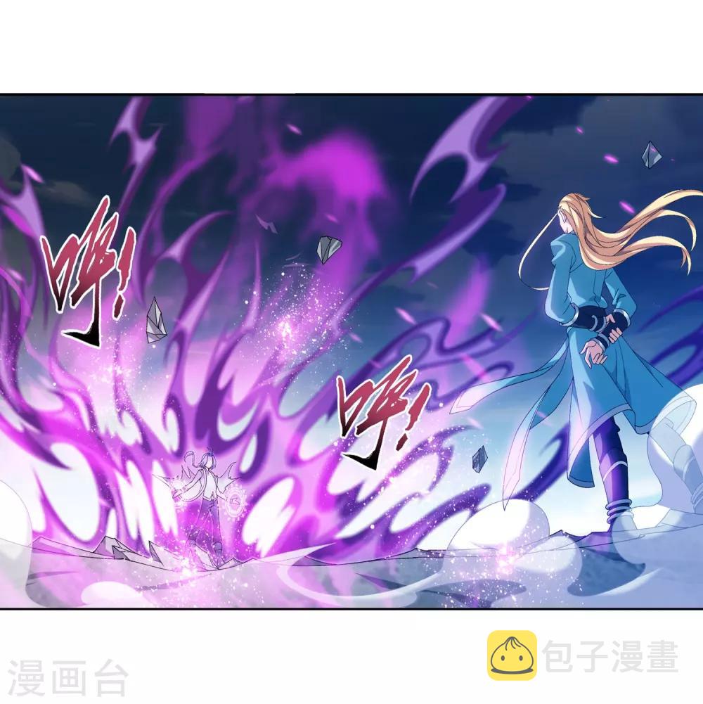 第244话 第三招由我来攻13