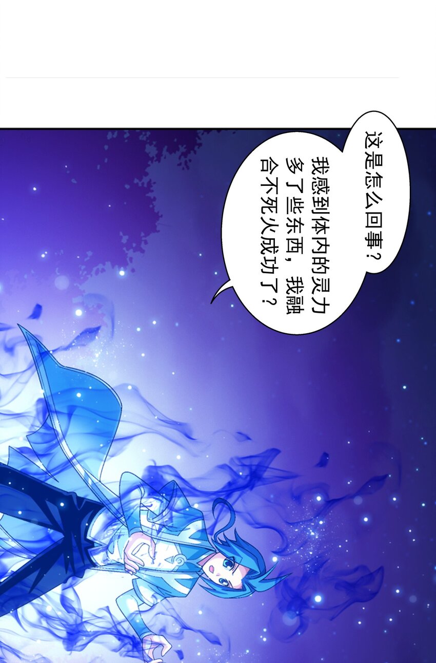 586 林动之女4