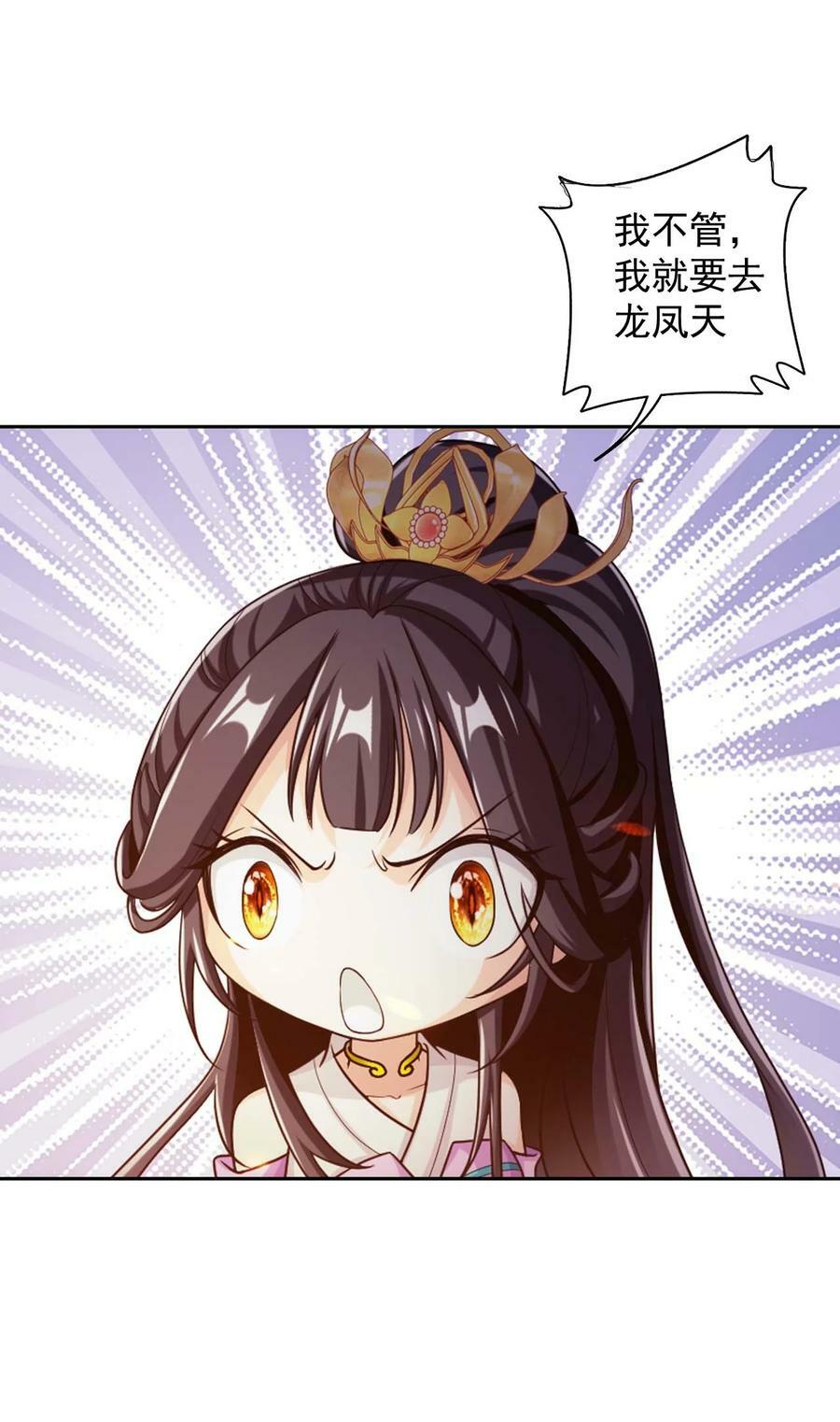 640 牧尘，你死了8