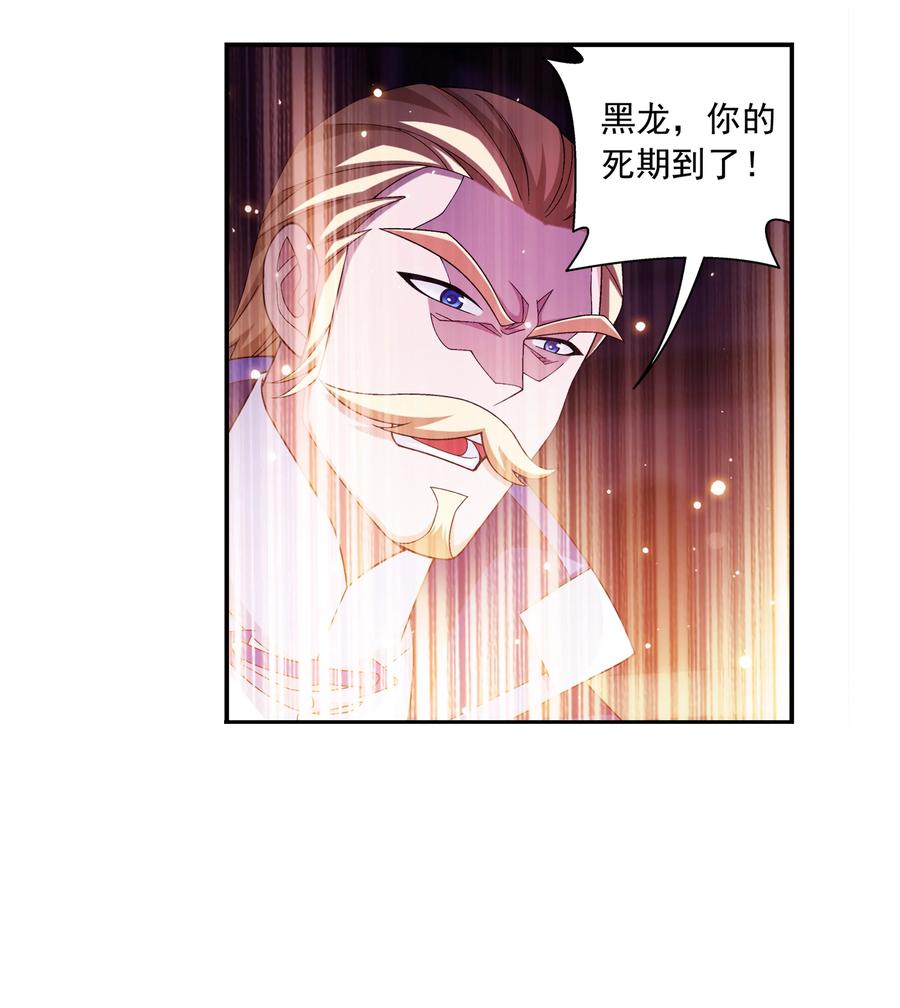 476 合力破阵23