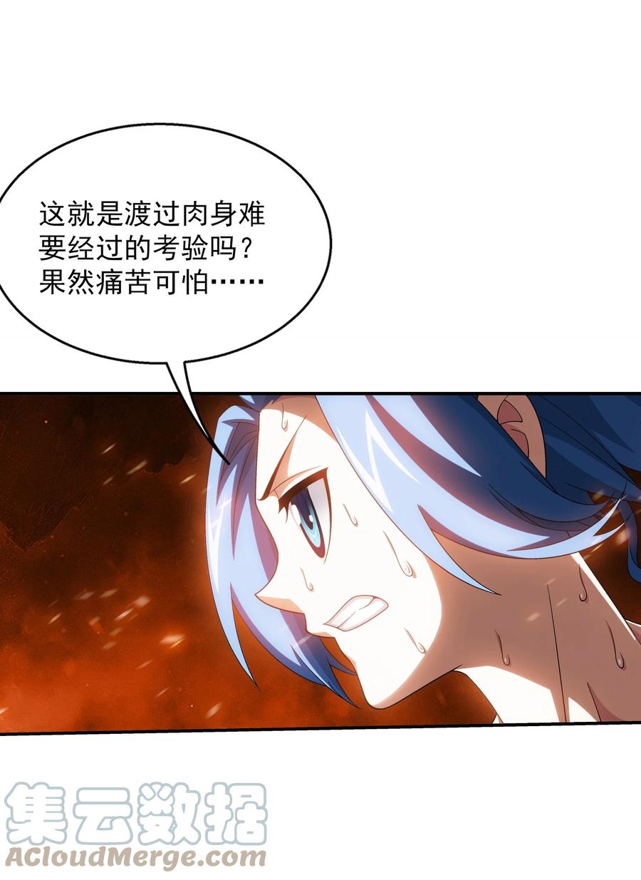 500 渡肉身难18