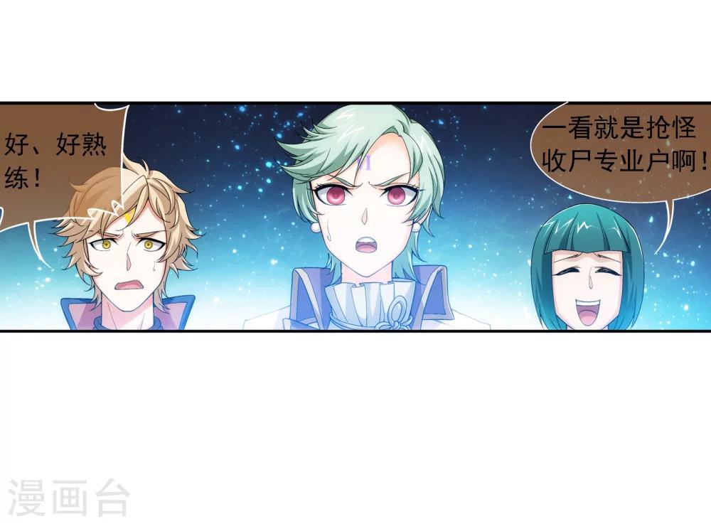 第170话 坐收渔翁之利24