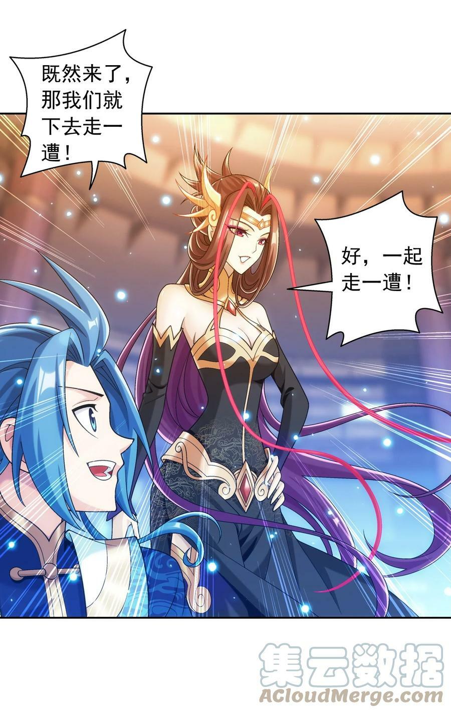619 探险雷魔深渊45