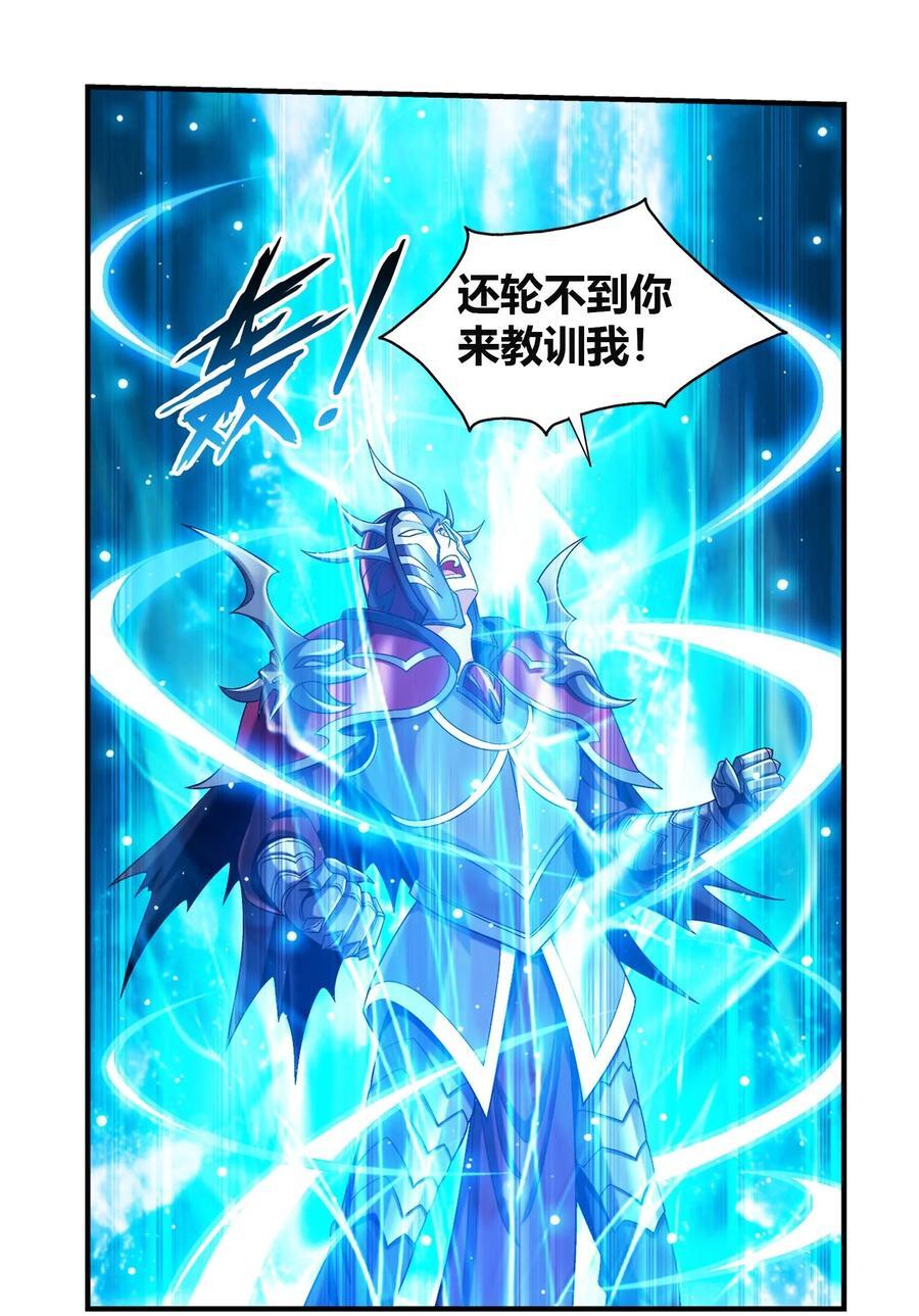 660 最后的决战10