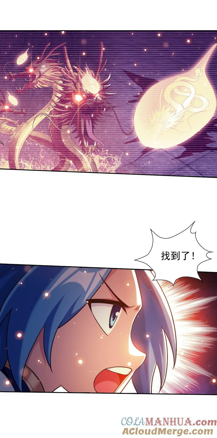637 对手不死不灭33