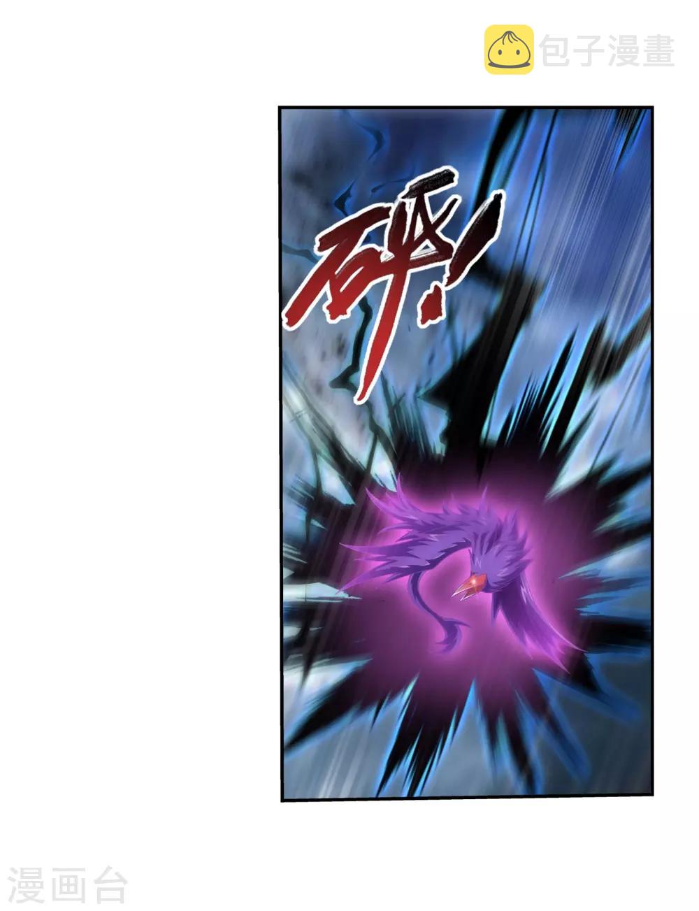 第332话 做个了断吧！12