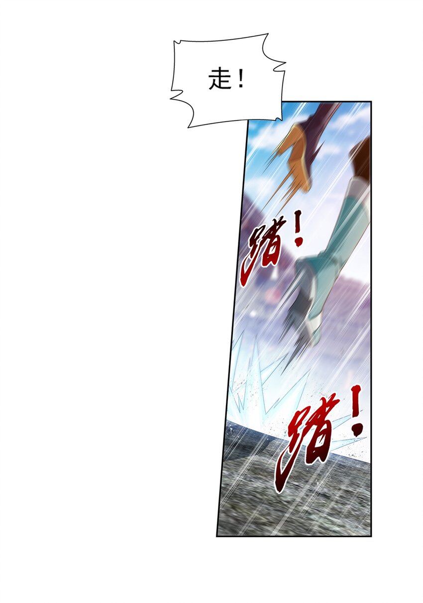 509 尾随27