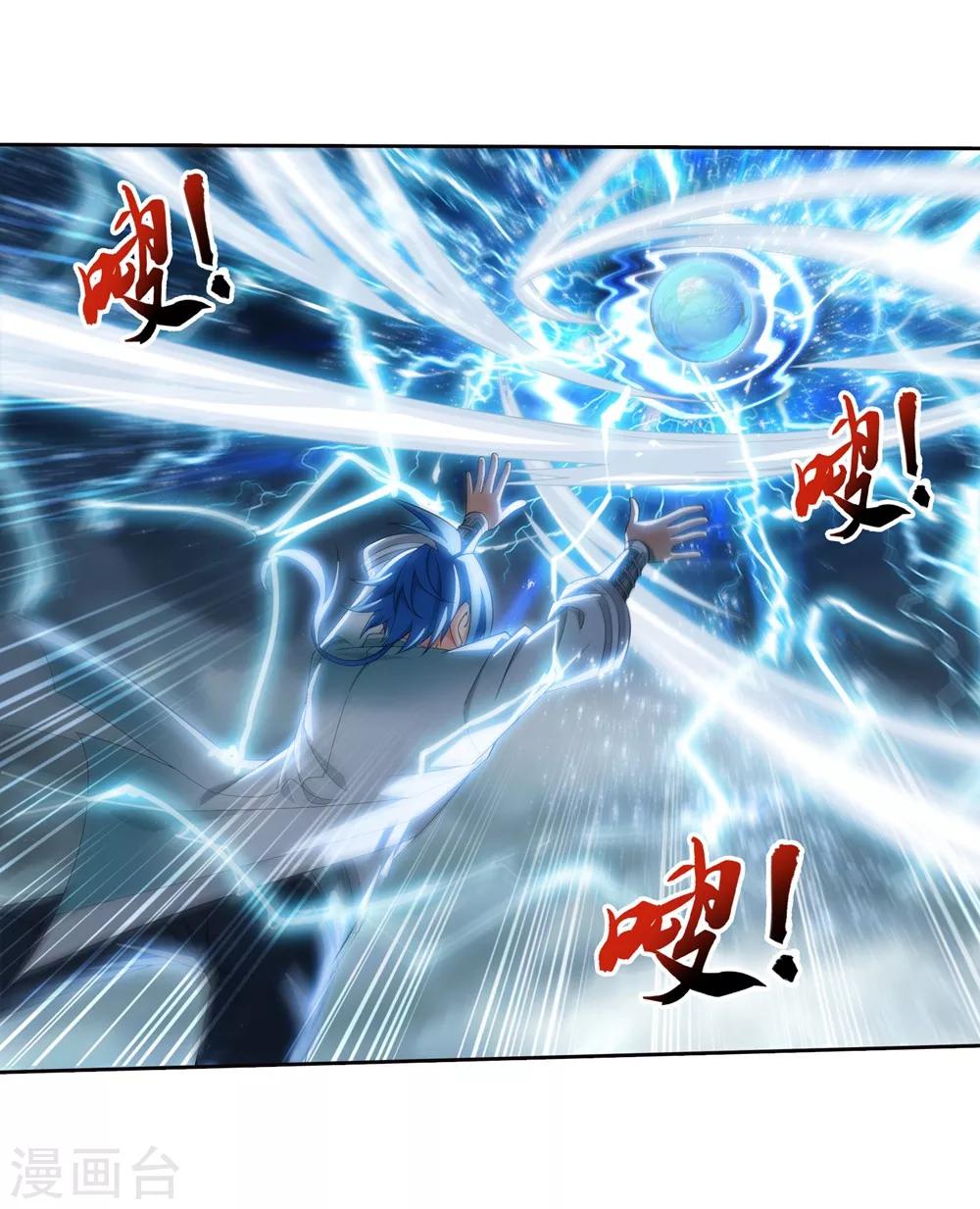 第323话 封印破解！30