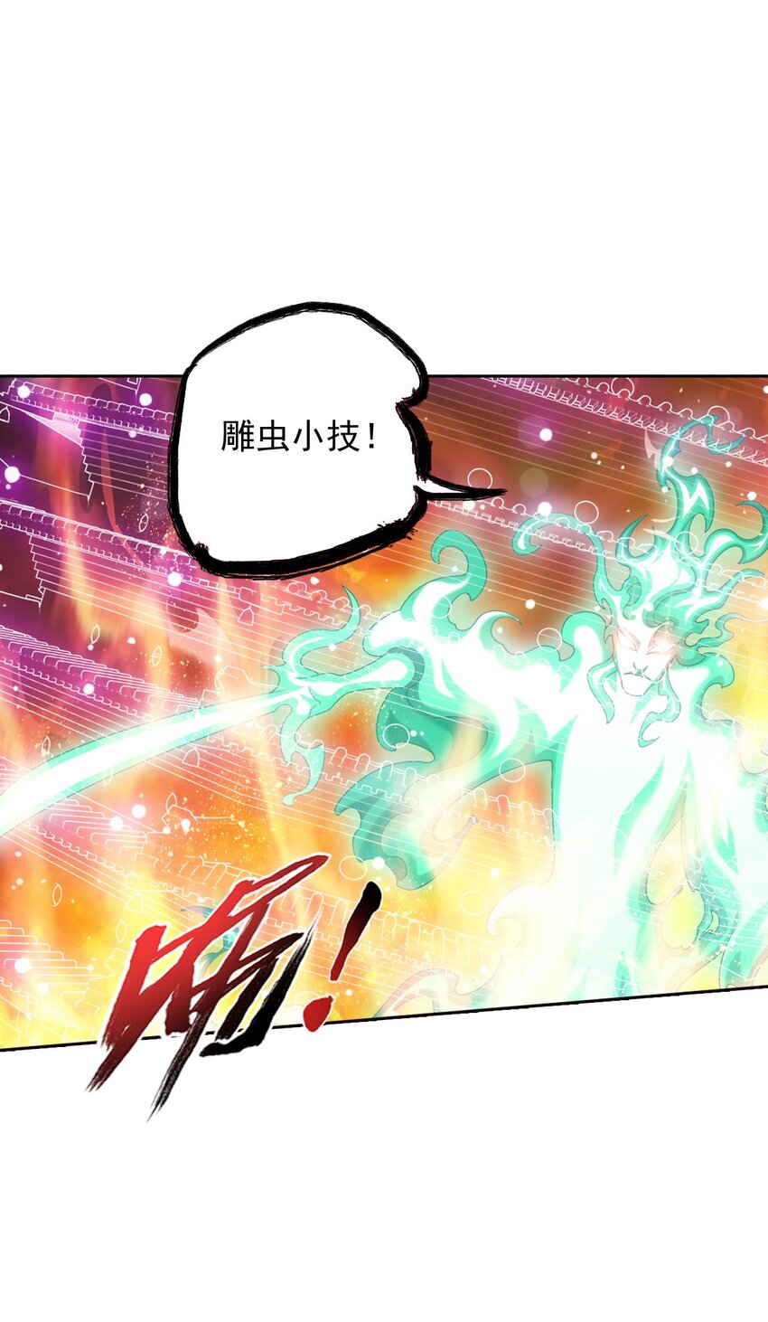 558 风祖之影40