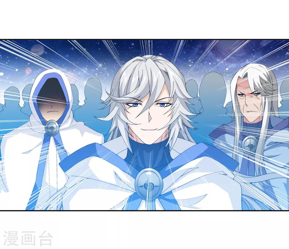 第223话 牧尘夺神级灵诀5