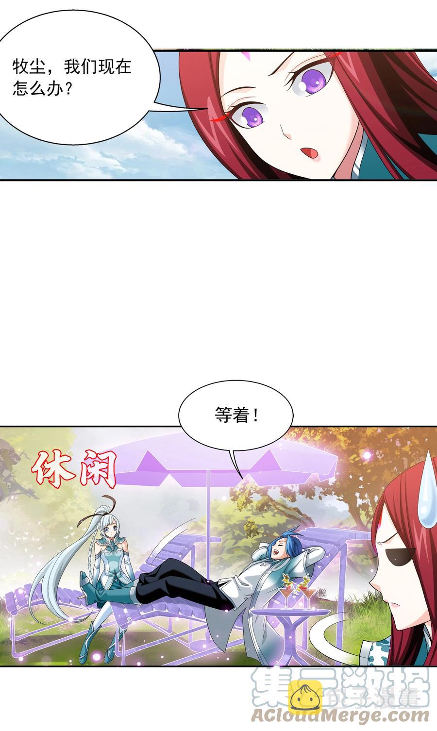 485 破碎的遗迹大陆14