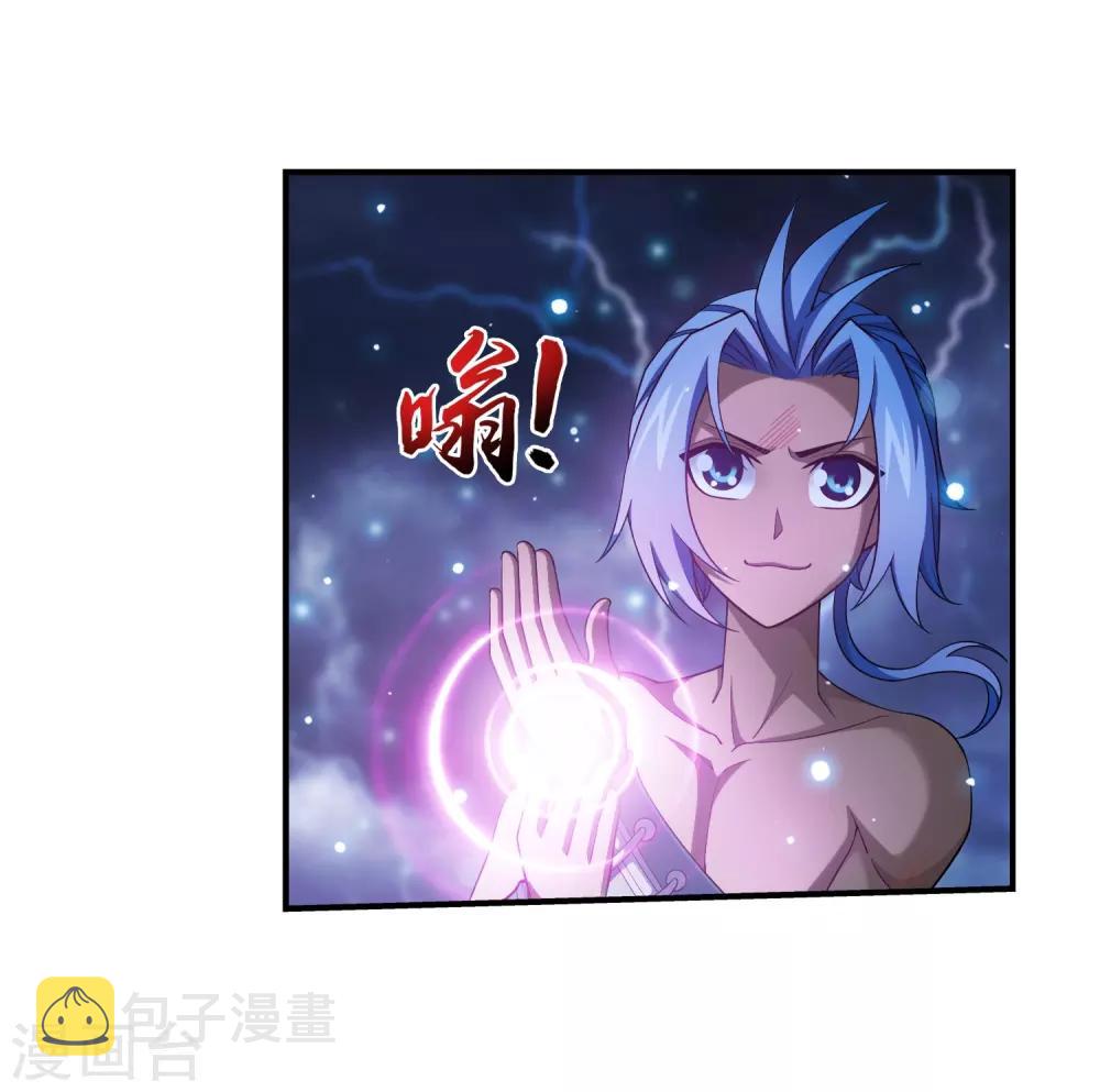 第385话 太鼎学院19