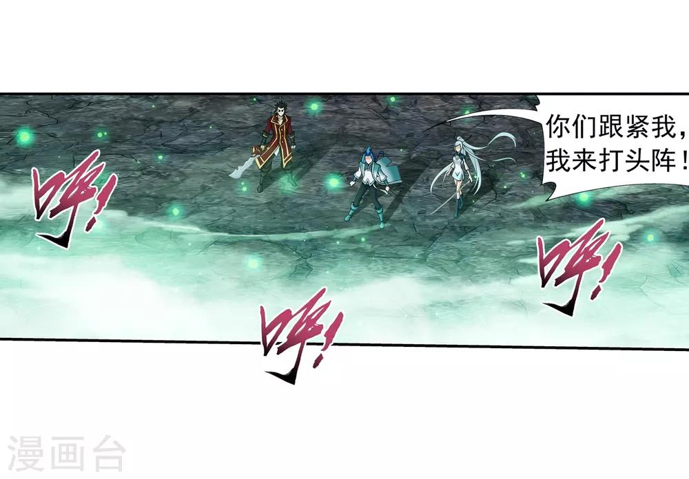 第348话 这就是灵王？！27
