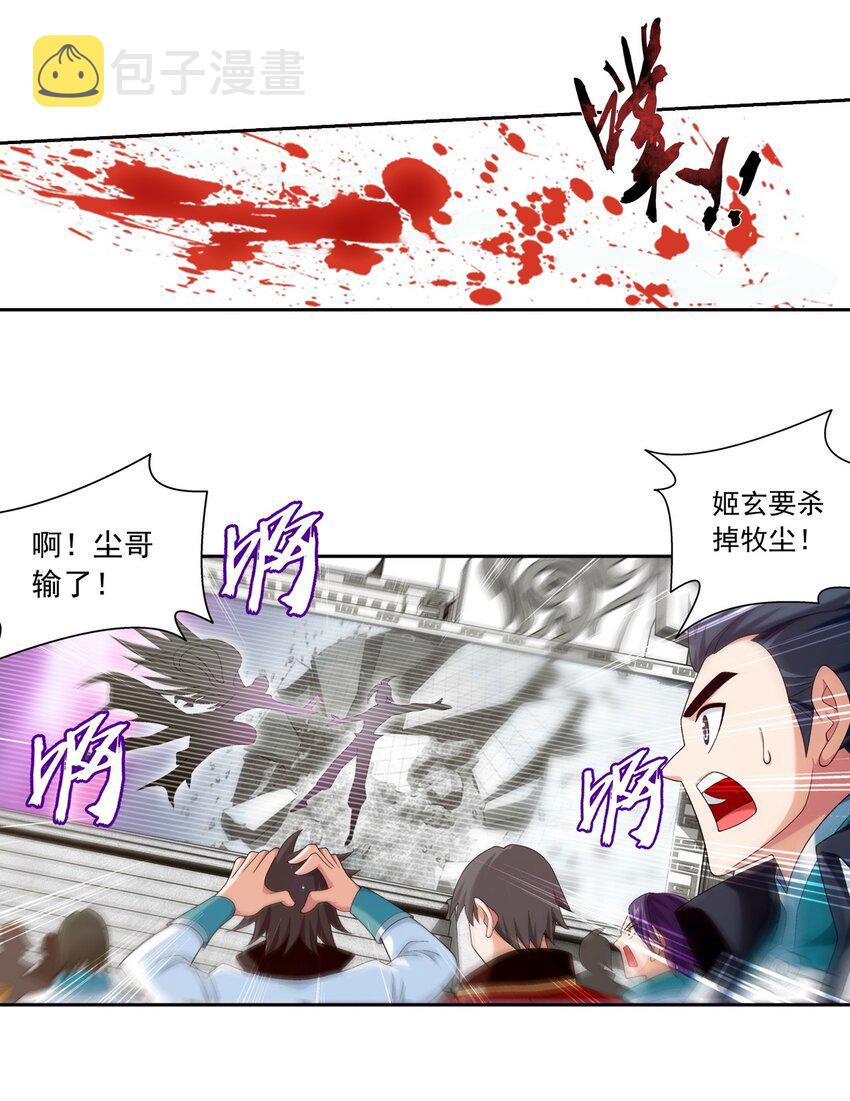 573 临场反杀23