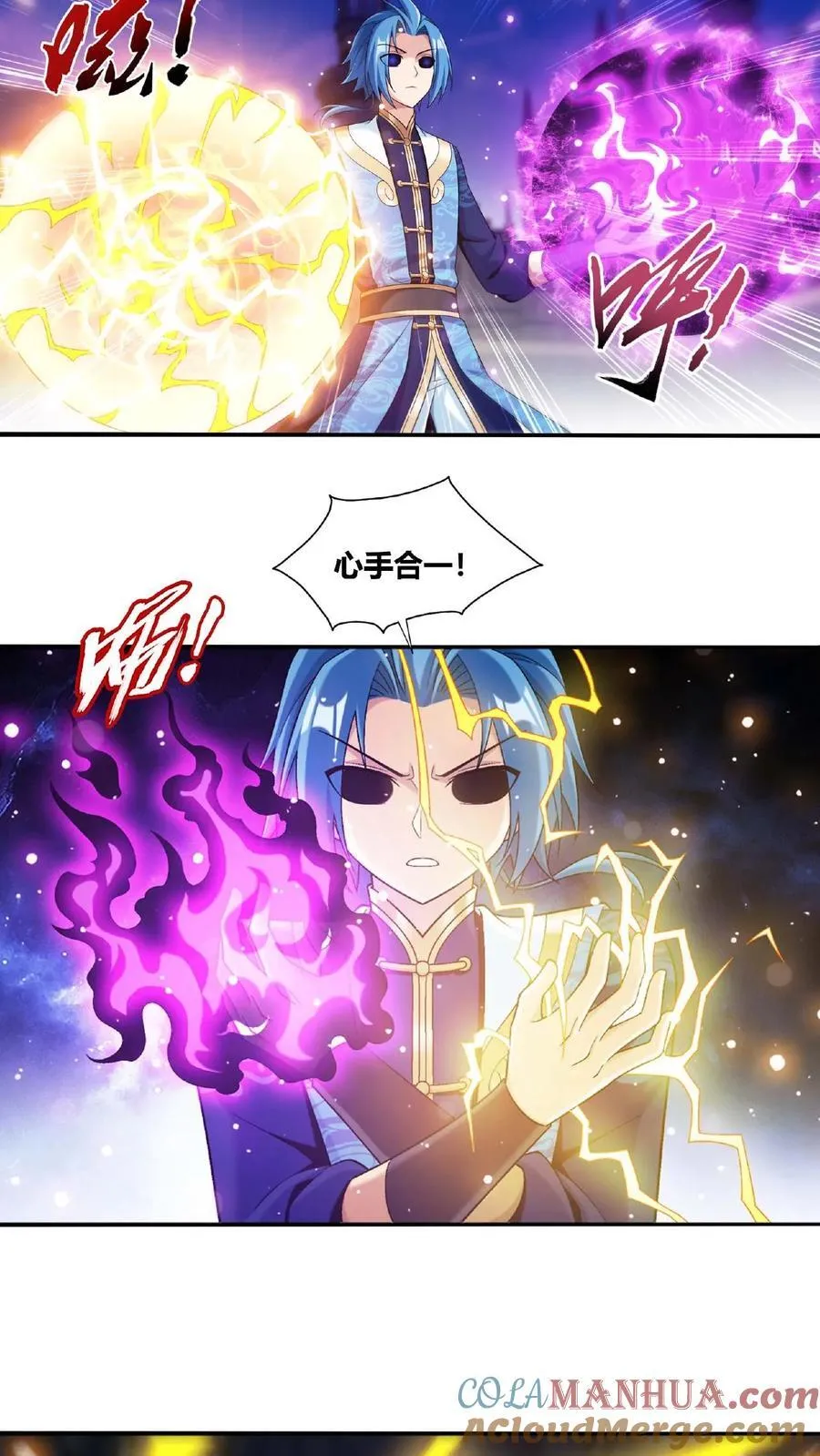 第665话 牧尘VS邱太阴28