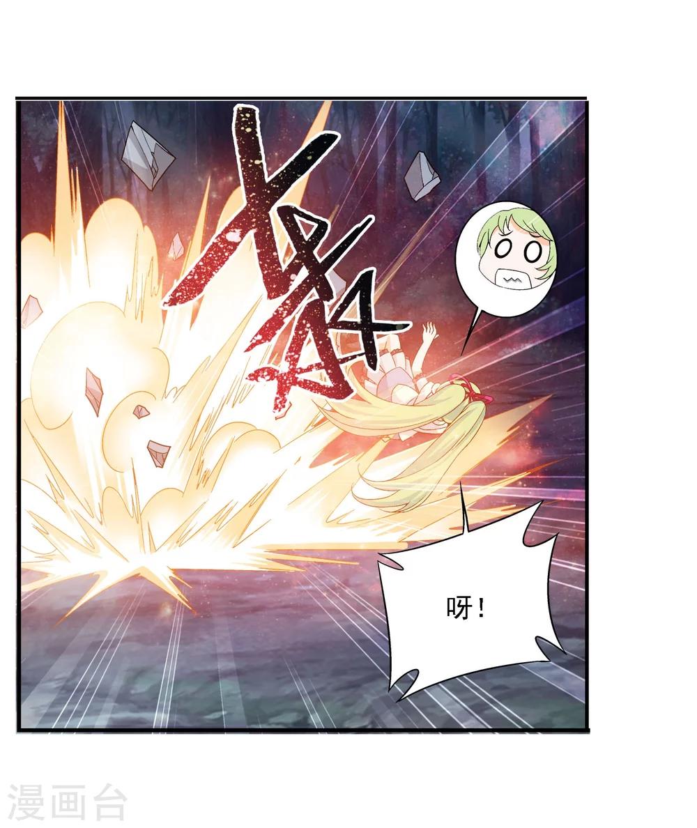 第158话 人质14