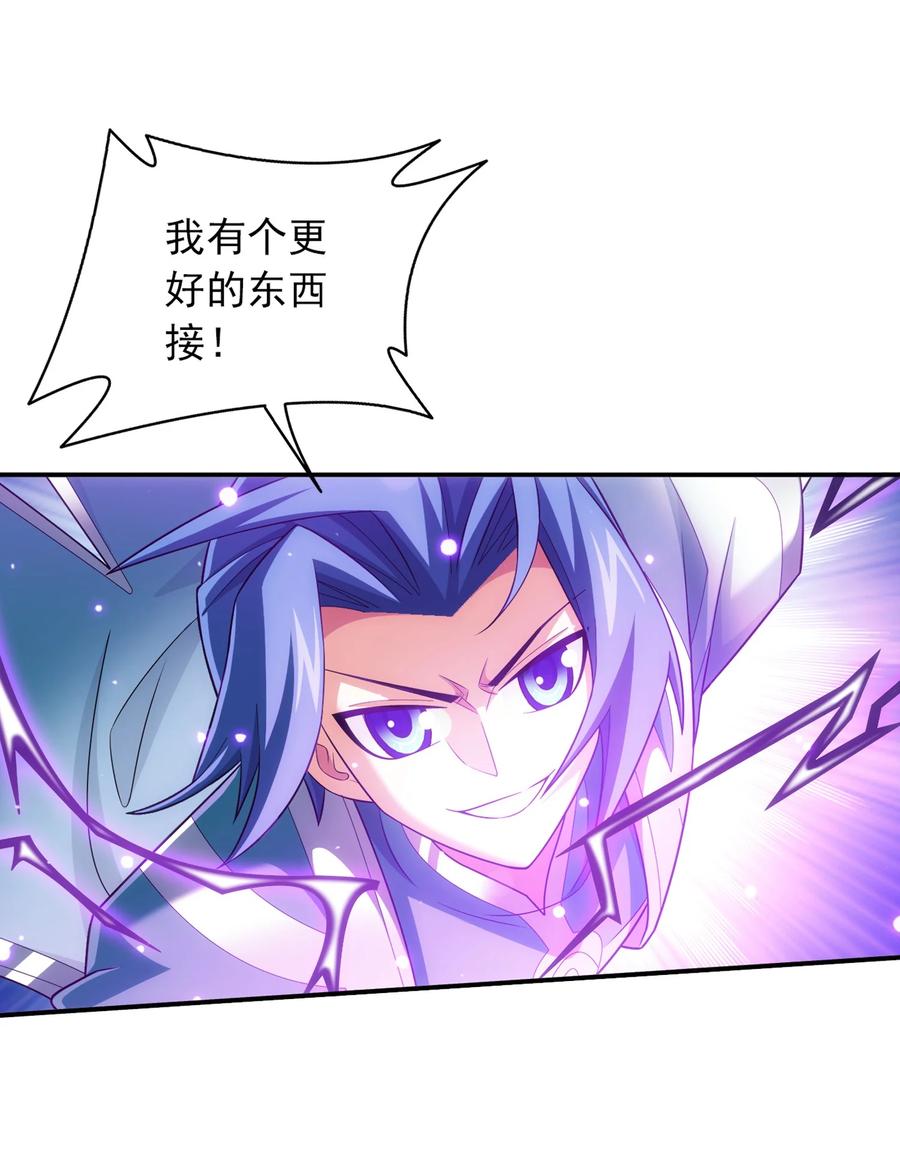 541 吕天队长，帮个小忙吧17