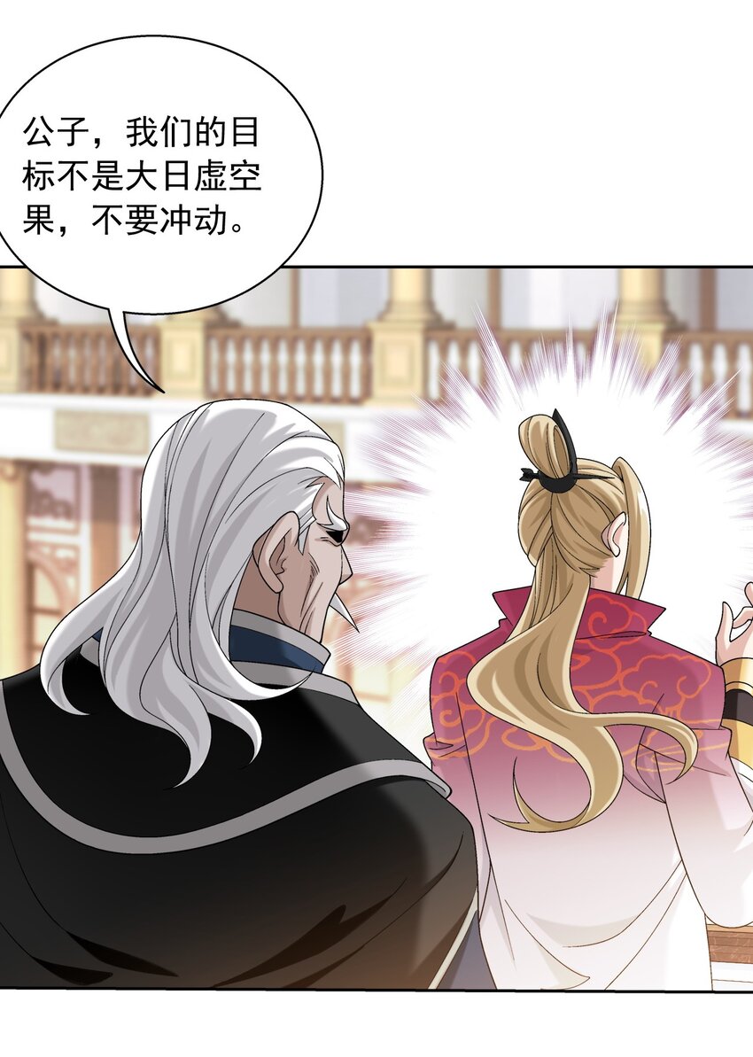 588 坑的就是你27