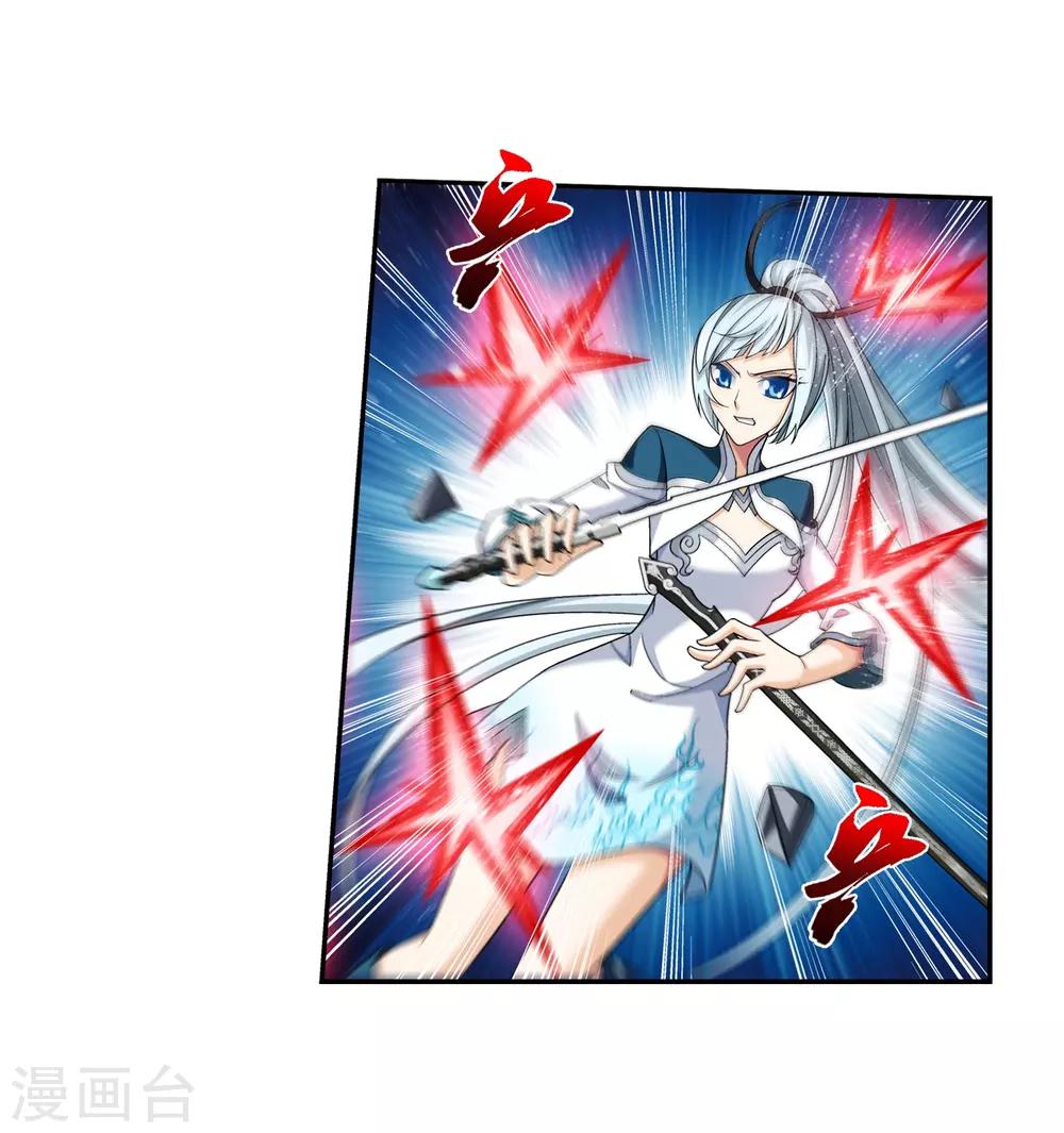 第388话 你不配做一族之皇3