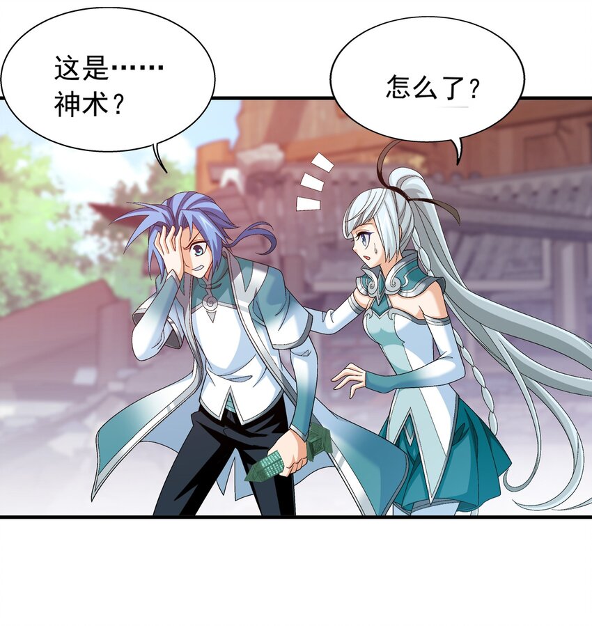 509 尾随6