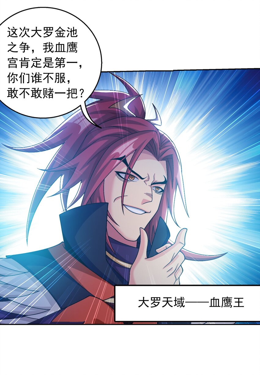 594 九王会议5
