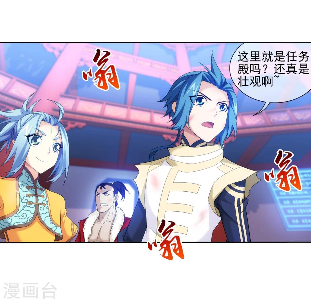 第315话 洛神会被袭3