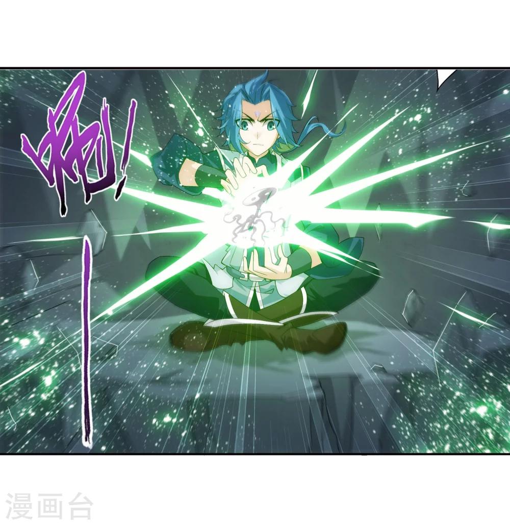 第155话 升级神魄境5