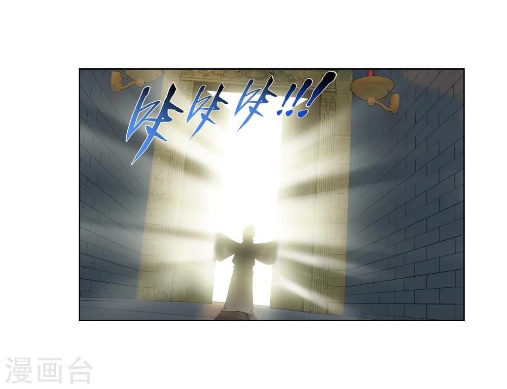 第7话 祖传灵诀11