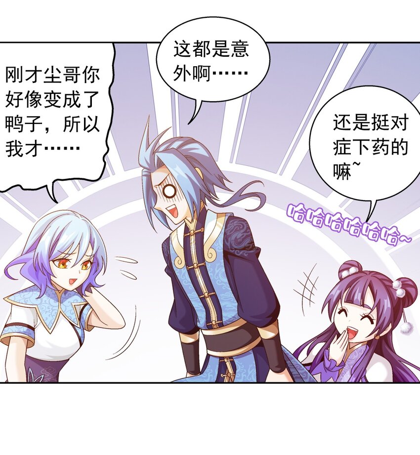 607 宁死不屈九幽卫17