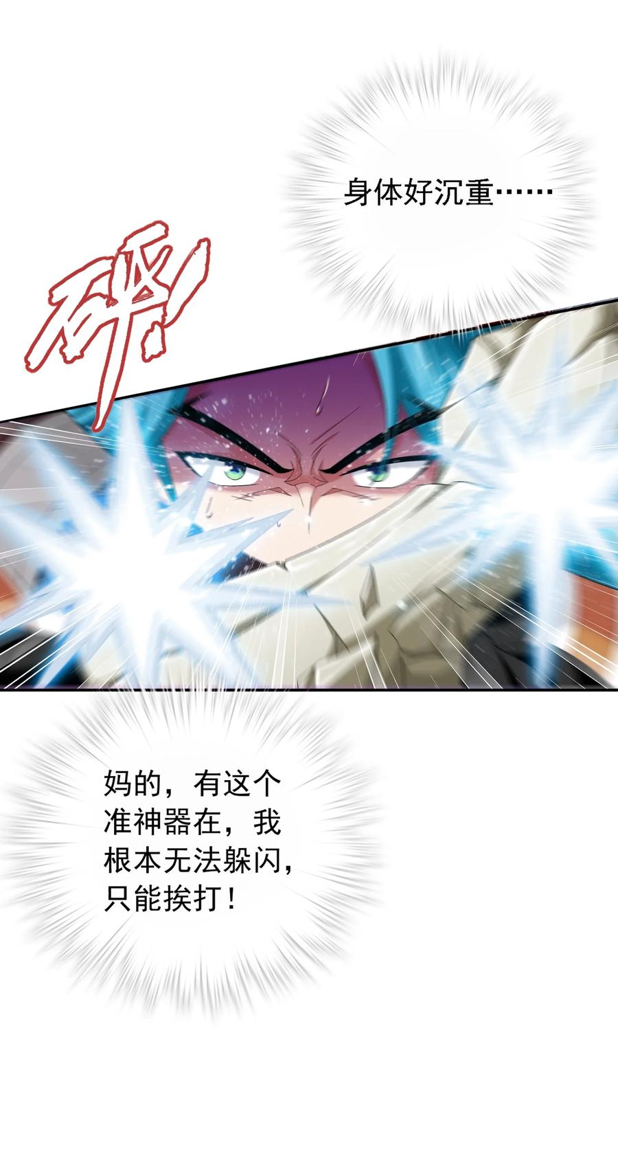 541 吕天队长，帮个小忙吧27
