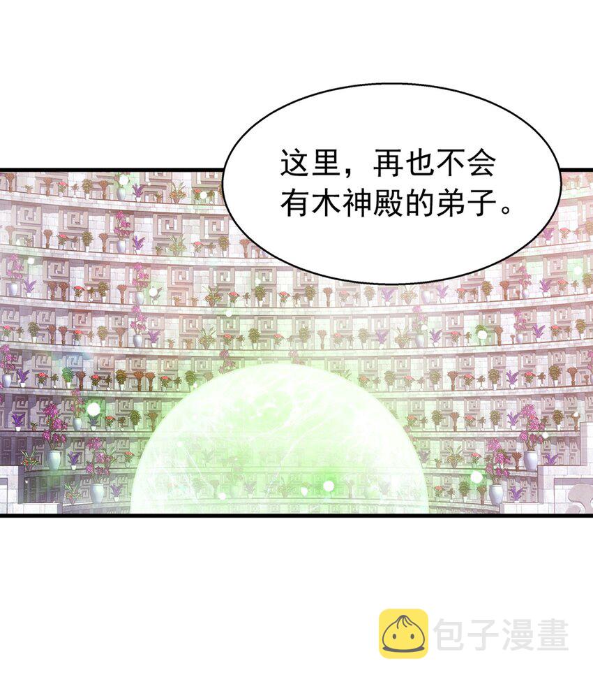 510 灵山重地，不得擅闯！15