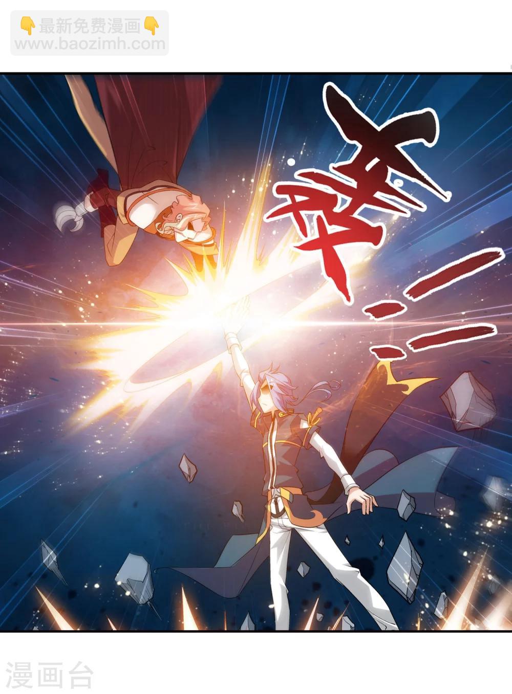 第132话 融天境的实力11