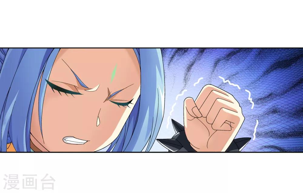 第225话 牧尘戏弄苏灵儿24