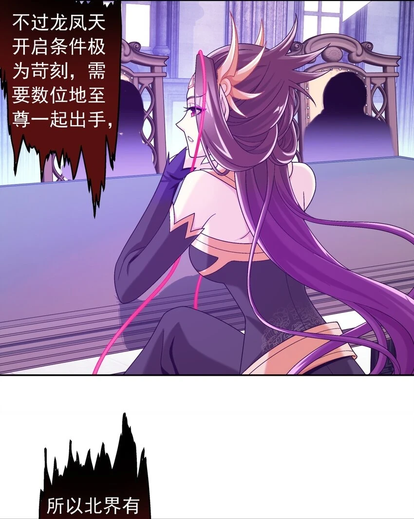 612 域主的青睐44