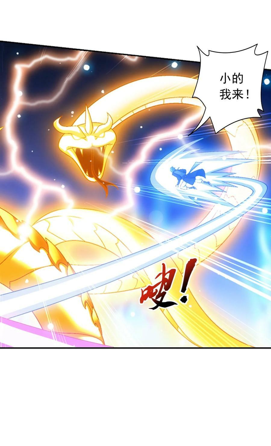 622 守护神兽40