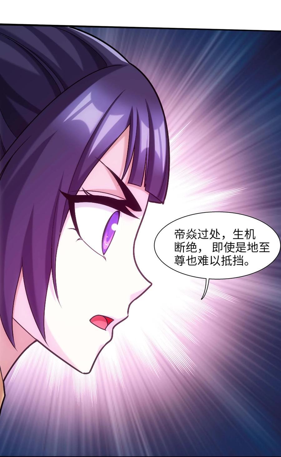 646 彩潇离开7