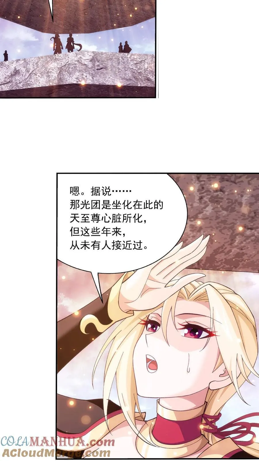 第464话 洗礼降临8