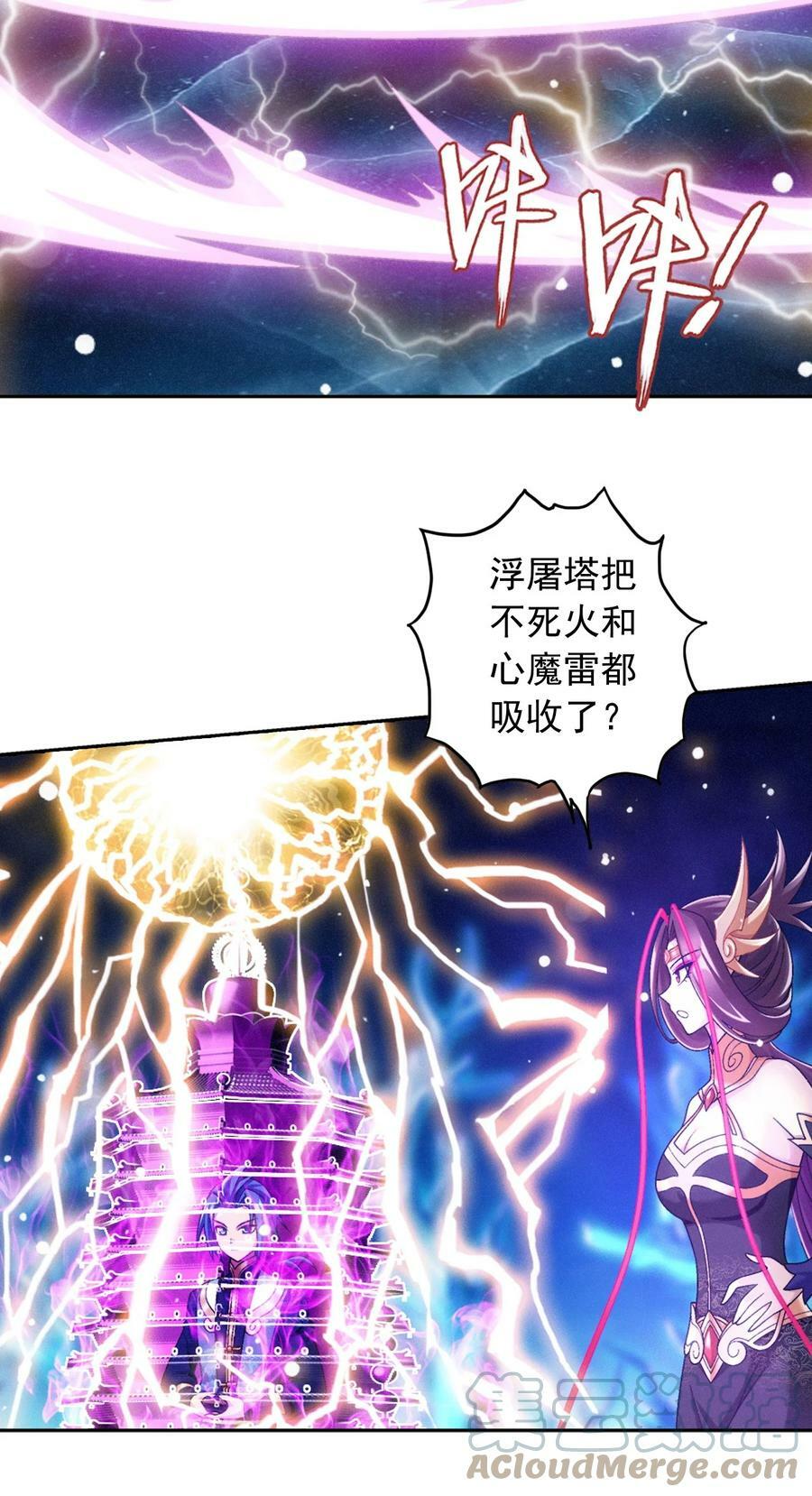 623 吞噬自己的孩子？51