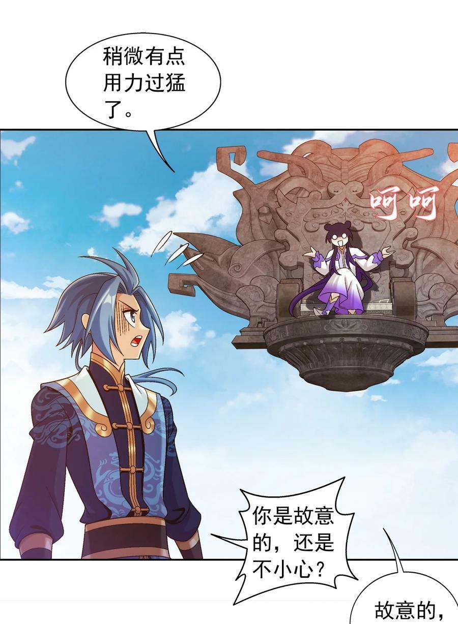 631 明目张胆的偏爱53