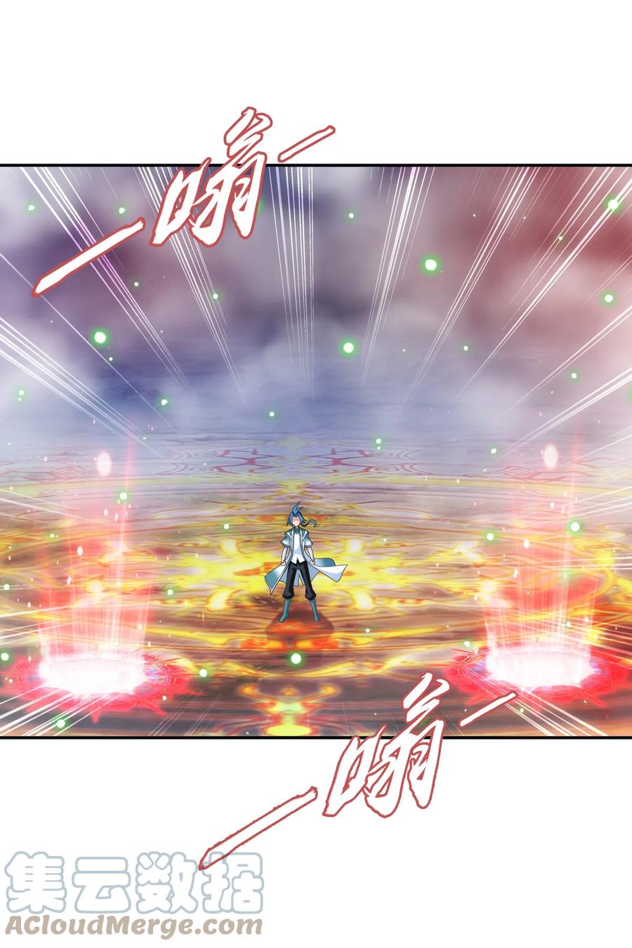 534 缚天阵30
