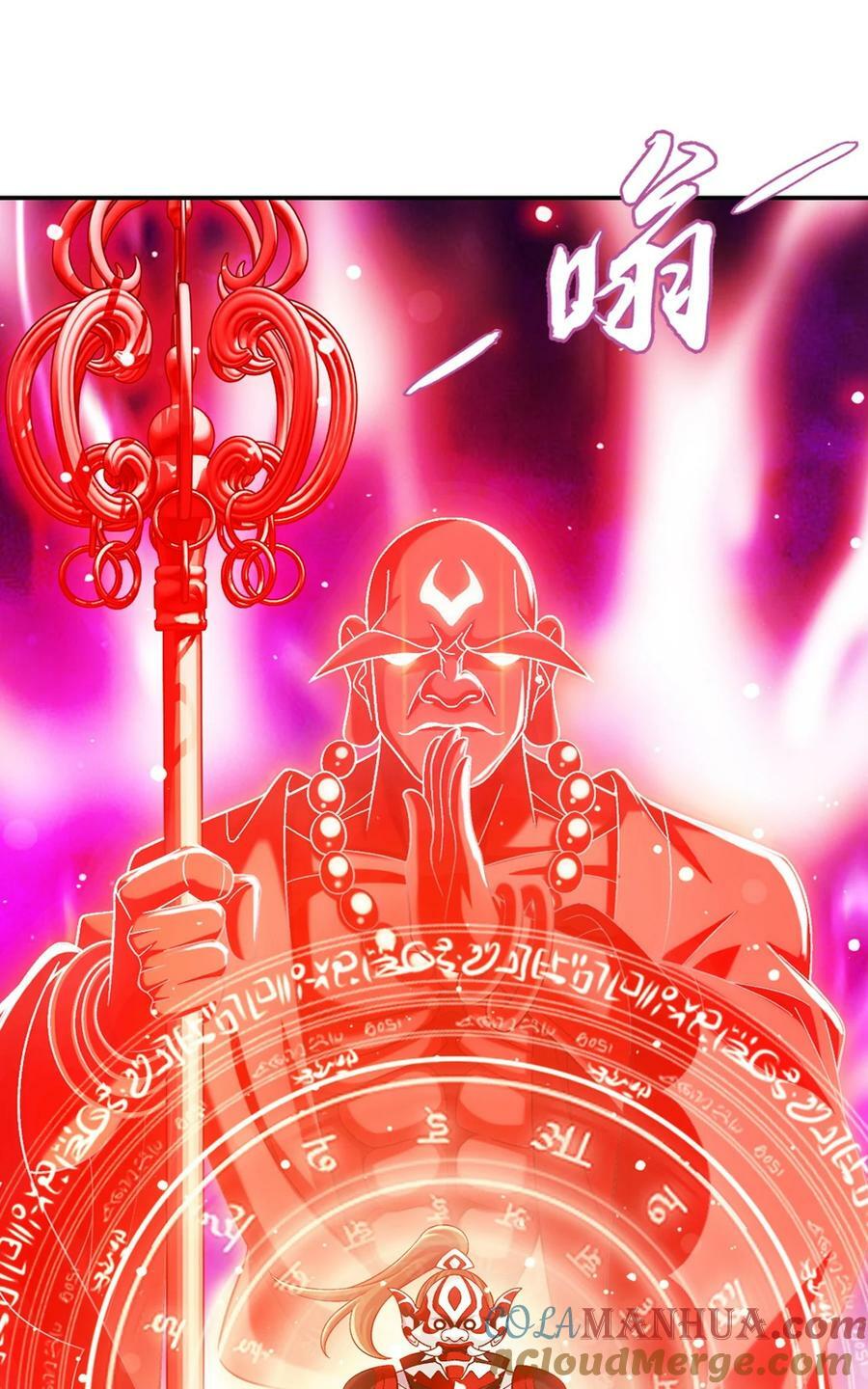 628 血修罗之手6
