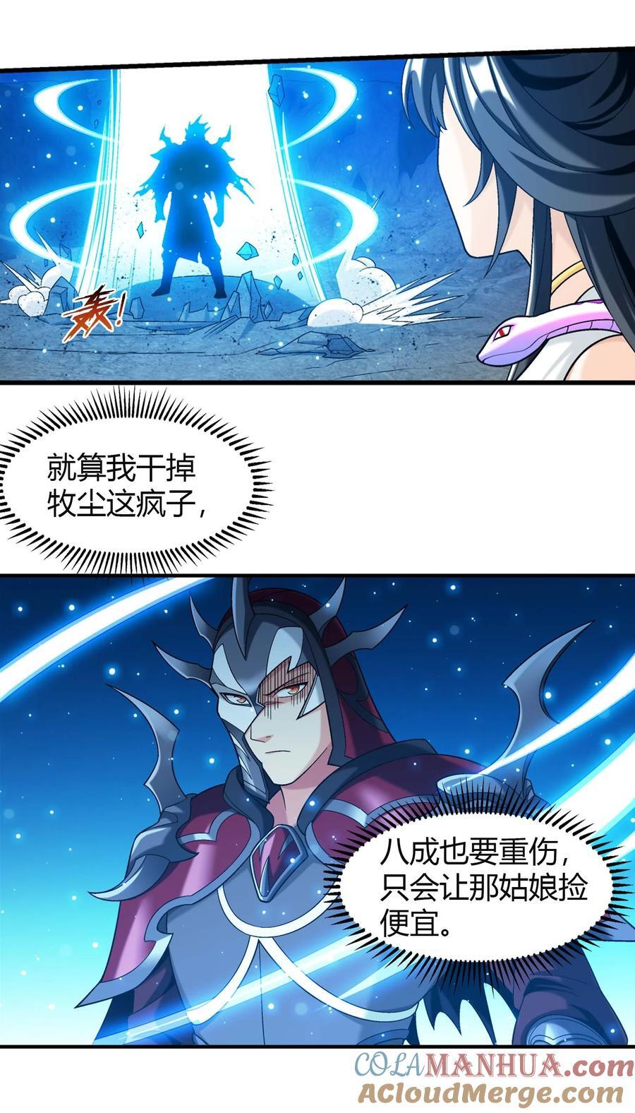 660 最后的决战18