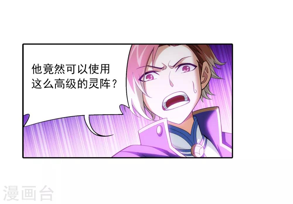 第356话 临战突破？！22