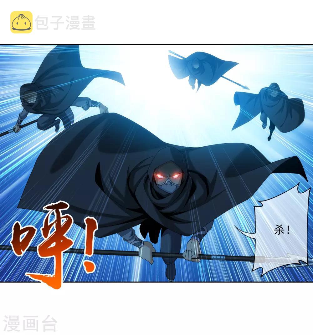 第265话 四名融天境后期11