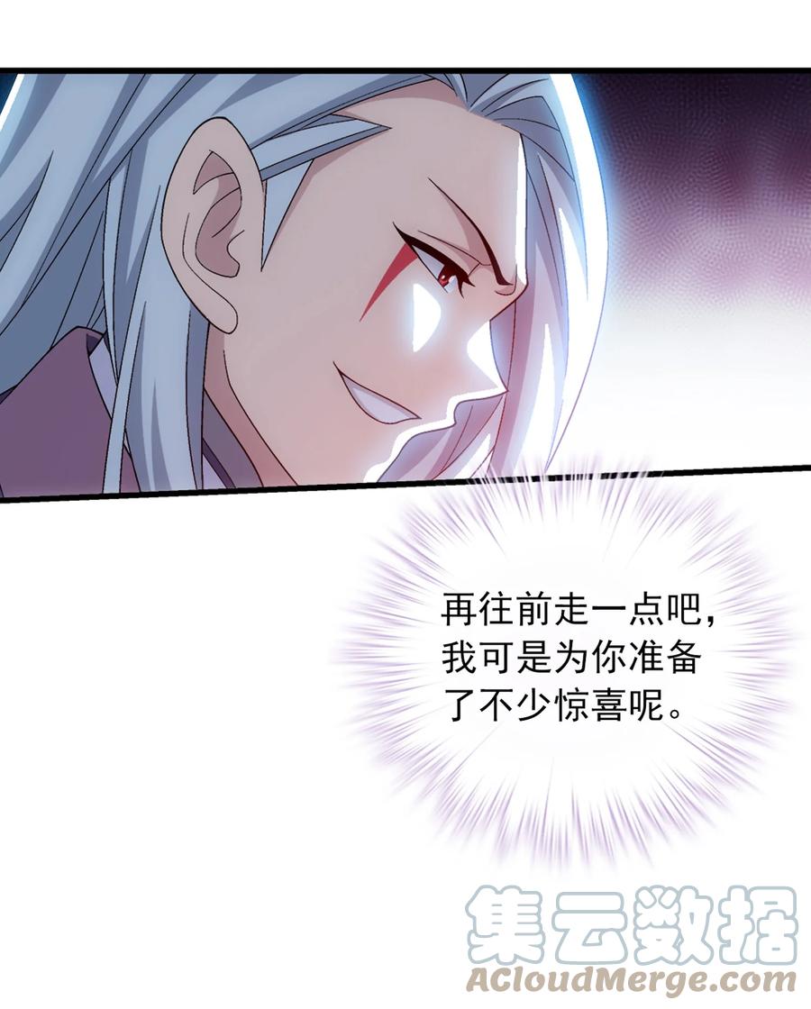 534 缚天阵26