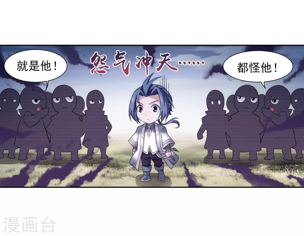 第368话 决战之前33