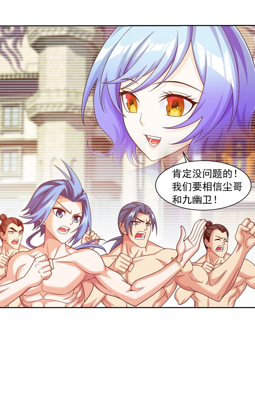 609 血鹰战意27