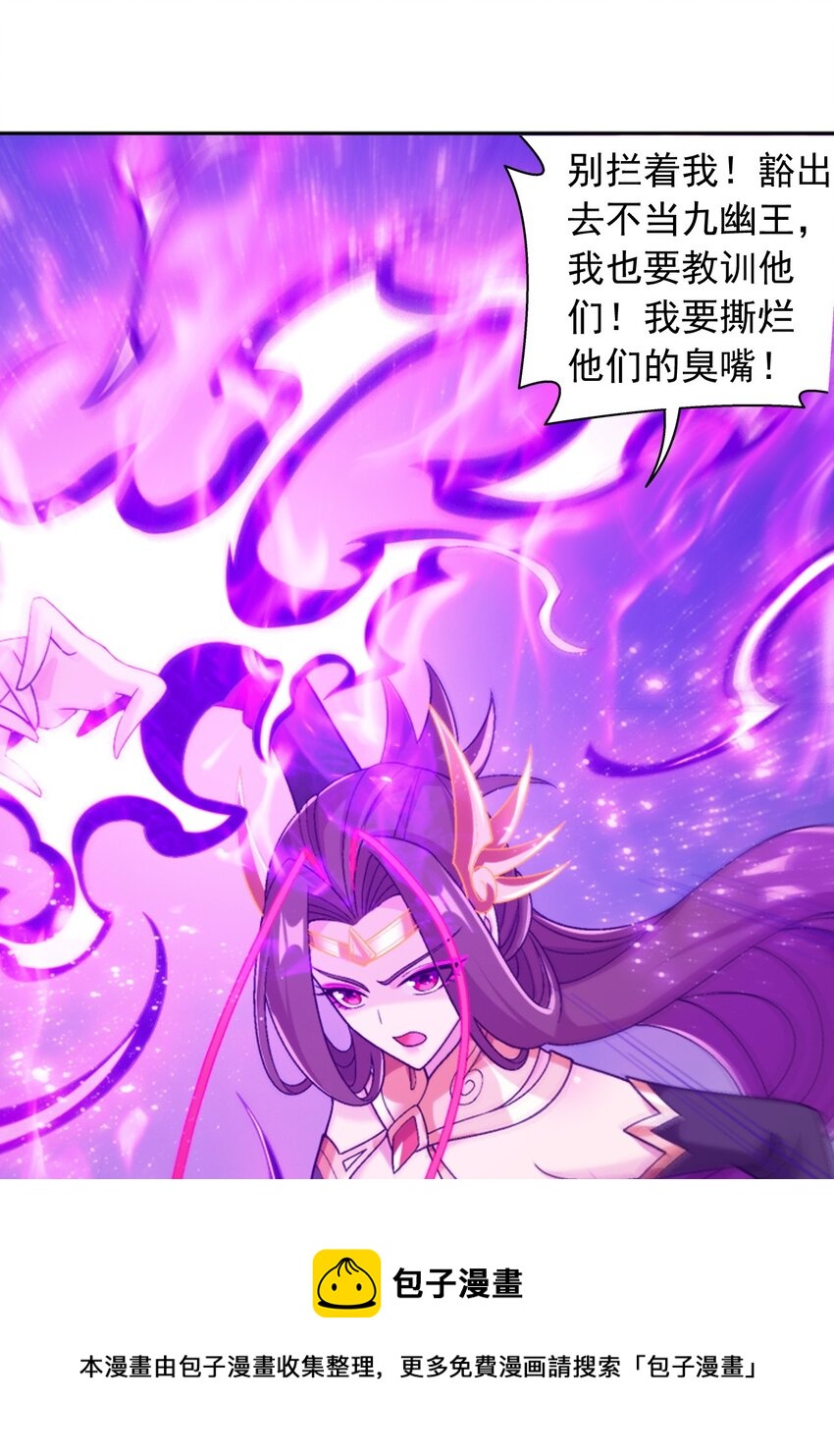 605 故意挑衅？49