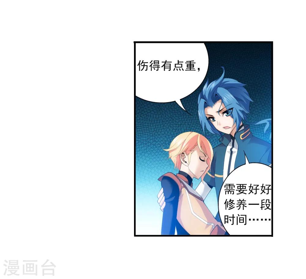 第104话 努力也能赢23