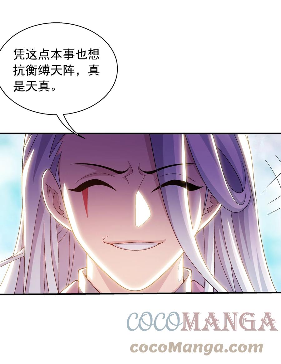 535 以阵破阵！34